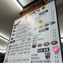 돼바라기호계점