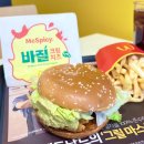 고기가맥 | 맥도날드 런치 메뉴 가격 바질크림치즈 맥런치 시간 신메뉴 후기
