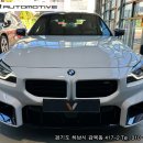 옐로우오토모티브 이미지