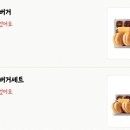 롯데리아 화성남양점 이미지