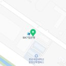 하삼동커피스마트업점
