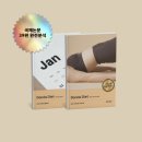 C·F | 단다랩 V.C.F 고감량 단식 다이어트 내돈내산 후기