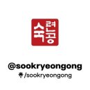 숙련공 리페어