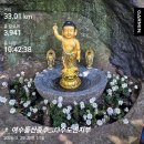 봄 맞이 여수돌산종주_수도권지부 산행:) 이미지