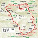 2022년10월15일(토) 북한산성 13성문 종주 산행안내 이미지