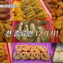 수유닭집 이미지