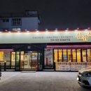 삼겹식당 이미지