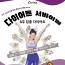 커브스상암클럽 이미지