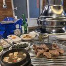 이온촌놈집 이미지