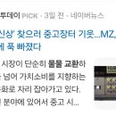 내계경로당 네이버블로그