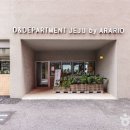 디앤디파트먼트 제주 <b>디앤디파트먼트</b> <b>제주</b>에서 찾은 시간의 비밀과 디자인의 매력