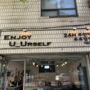 24시 무인카페 <유유얼셀프> 리뷰