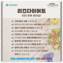 경희올한의원 이미지