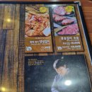 꽃숯갈비 이미지