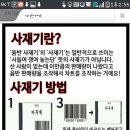 b1a4소속사 사재기 새로뜬 빼박증거 이미지