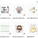 힘이 되는 문구쓰기 캘리그라피 중급 | 네이버 OGQ 스티커 판매 전략 후기