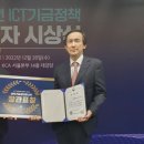 동산통신 이미지