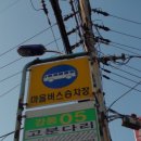 김형석한의원 이미지
