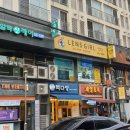 교대안경 이미지