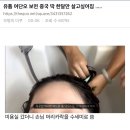 유튭 여단오 보면 중국 딱 한달만 살고싶어짐 ..... 이미지