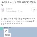 나모텔 - 광산구 무진대로212번길 21 | 나모텔