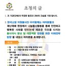 정현한의원 이미지