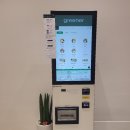 그리너전포 이미지