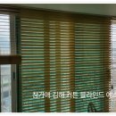 서면동일파크스위트 3차 이미지