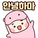대전에어컨청소세탁기청소클린하마 이미지