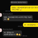 블루밍마치에서 도자기 체험 후 오벌접시 받은 과정과 후기