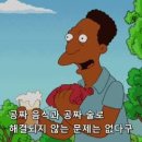 스시코 네이버블로그