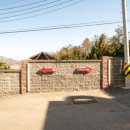 설레임모텔 이미지