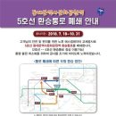 시민공원역사(2호선) 이미지