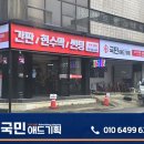 문경노래연습장 이미지