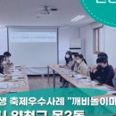 성남시 도시재생 현장지원센터 이미지