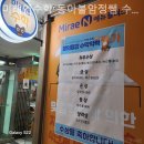 수학쌤수학교습소
