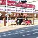 춘천왕갈비 이미지