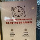 맛닭꼬 상계보람점 이미지