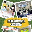 광주광역시 동구 보건소 이미지