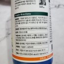 (주)온누리에이치엔씨 이미지