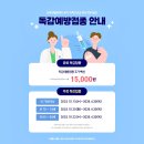 조아진병원 네이버블로그