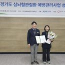 기흥구보건소 이미지