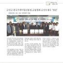 금산우체국 이미지
