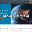 112901-라023-2 | 찰스슈왑 국제계좌 개설 전 관련 문의후기 : 미국인과 실제로 대화하는건 처음입니다만