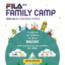 ㈜오토패밀리 이미지