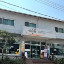 신덕산주유소 이미지