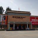 해리시장 이미지