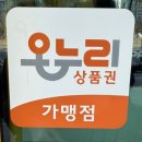 빽다방대전신탄진동일점 | 대전 신탄진동일점 빽다방 미숫가루 물 추천 후기(feat. 빽다방 미숫가루 물 우유 차이)