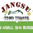 장수 - 강동구 양재대로116길 49 | 장수