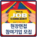 (주)잡드림 이미지